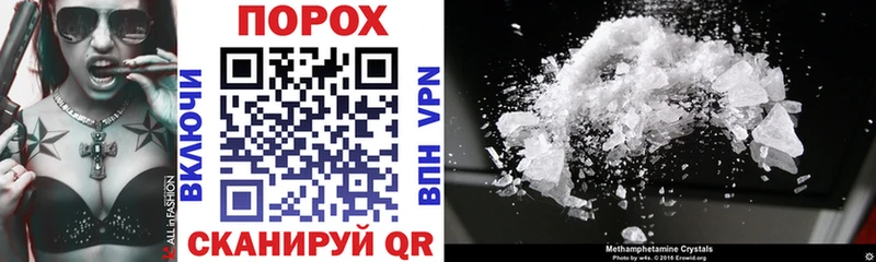 Amphetamine 97% Торжок
