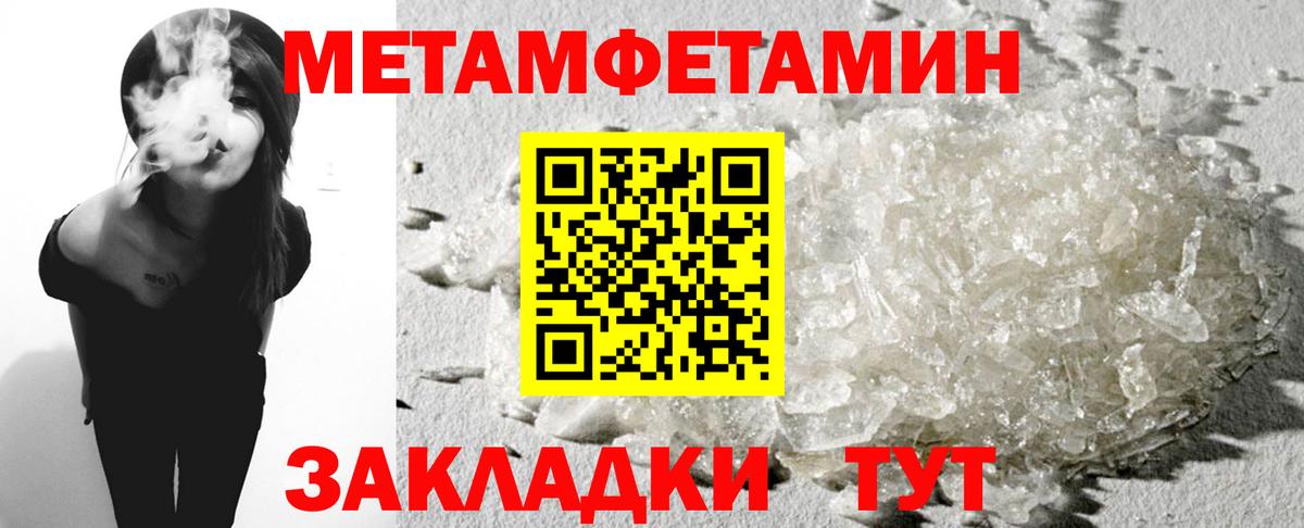 Amphetamine VHQ Торжок