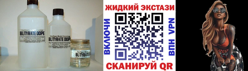 БУТИРАТ оксана  Торжок 