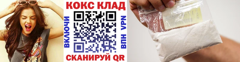 КОКАИН Колумбийский Торжок