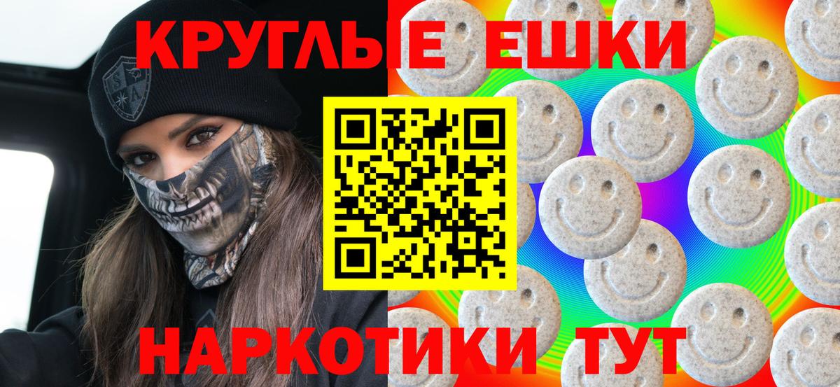 Экстази 300 mg  Вход с VPN  Торжок  ЭКСТАЗИ  Экстази 300 mg 