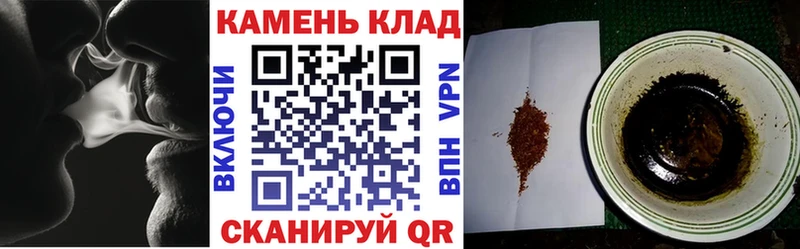 закладка  Торжок  Гашиш убойный 