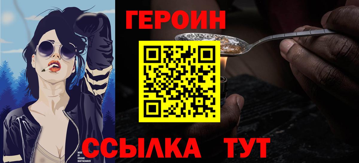 Меф мяу мяу Торжок