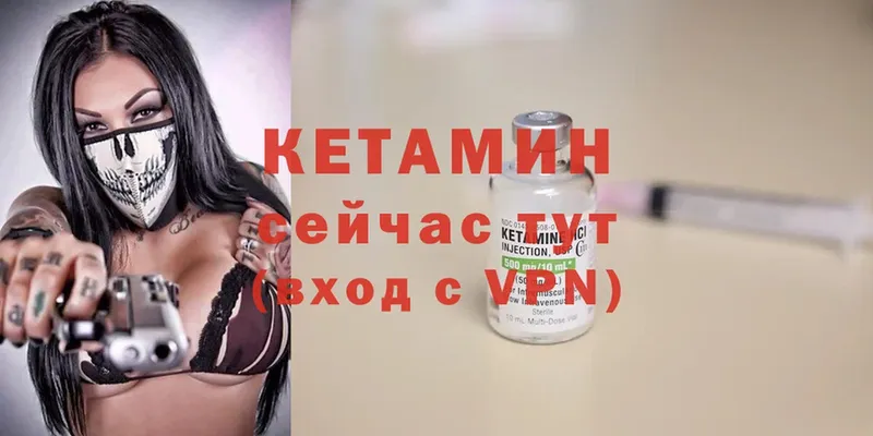 kraken tor  Торжок  Кетамин ketamine 