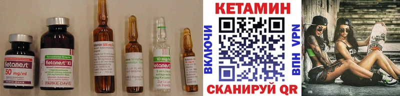 Кетамин VHQ  закладка  Торжок 