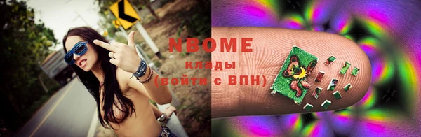 мефедрон VHQ Новодвинск