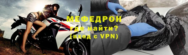 крисы Новозыбков