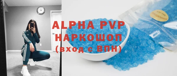 марки lsd Новокубанск