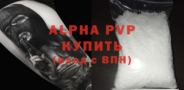 марки lsd Новокубанск