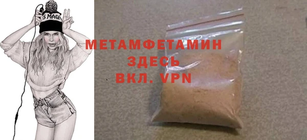 марки lsd Новокубанск