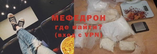 мефедрон VHQ Новодвинск