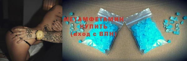 марки lsd Новокубанск