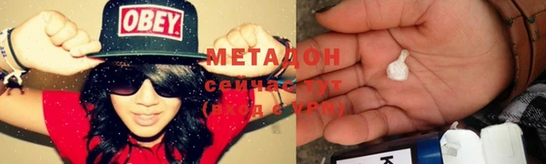 мефедрон VHQ Новодвинск