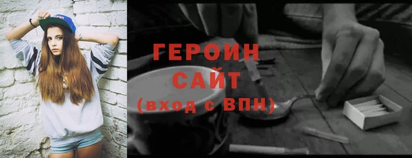 мефедрон VHQ Новодвинск