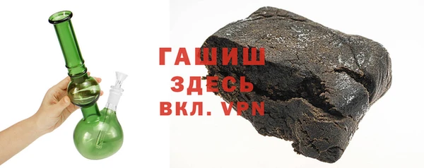 мефедрон VHQ Новодвинск