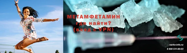 марки lsd Новокубанск