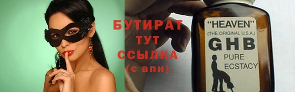 мефедрон VHQ Новодвинск