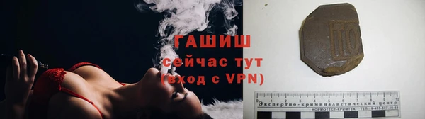 марки lsd Новокубанск