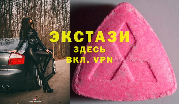 мефедрон VHQ Новодвинск