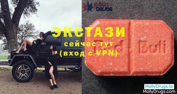 мефедрон VHQ Новодвинск