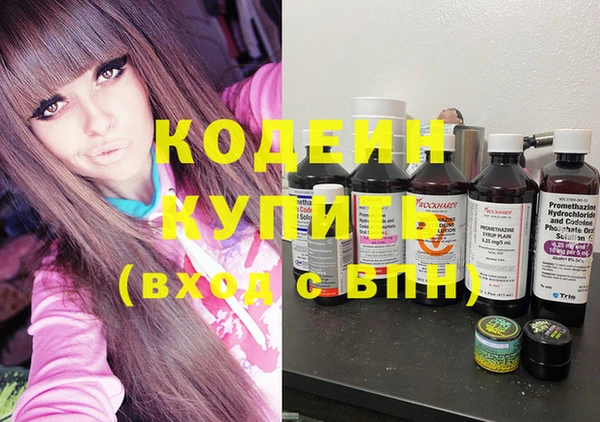кристаллы Нефтекумск