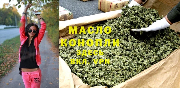мефедрон VHQ Новодвинск