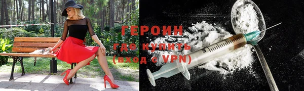мефедрон VHQ Новодвинск