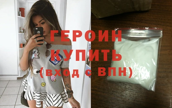 марки lsd Новокубанск