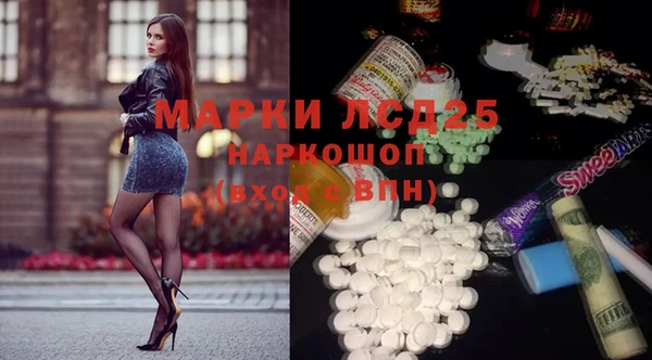 марки lsd Новокубанск