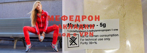 крисы Новозыбков
