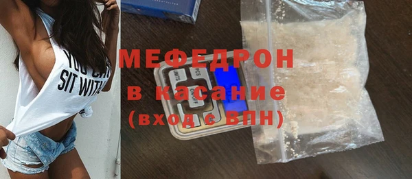 крисы Новозыбков