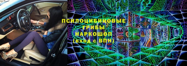 мефедрон VHQ Новодвинск