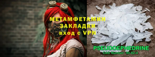 синтетический гашиш Нефтегорск
