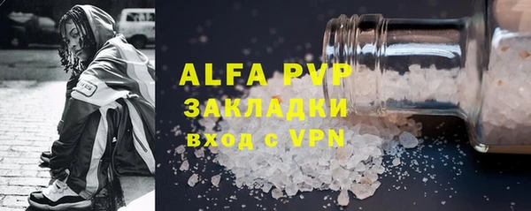 мефедрон VHQ Новодвинск
