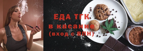 мефедрон VHQ Новодвинск