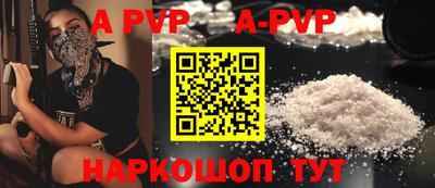 дурь Кингисепп