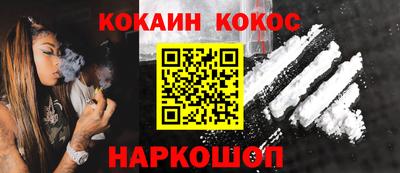 дурь Кингисепп