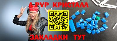 дурь Кингисепп
