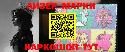 дурь Кингисепп
