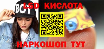 дурь Кингисепп