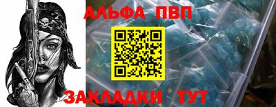 дурь Кингисепп