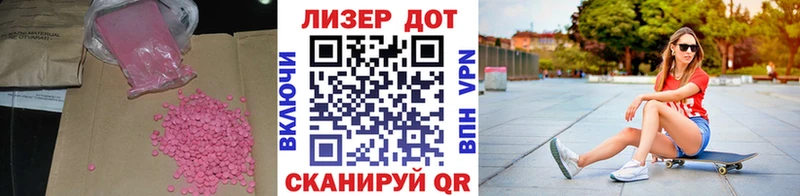 где можно купить наркотик  Торжок  ЛСД экстази ecstasy 