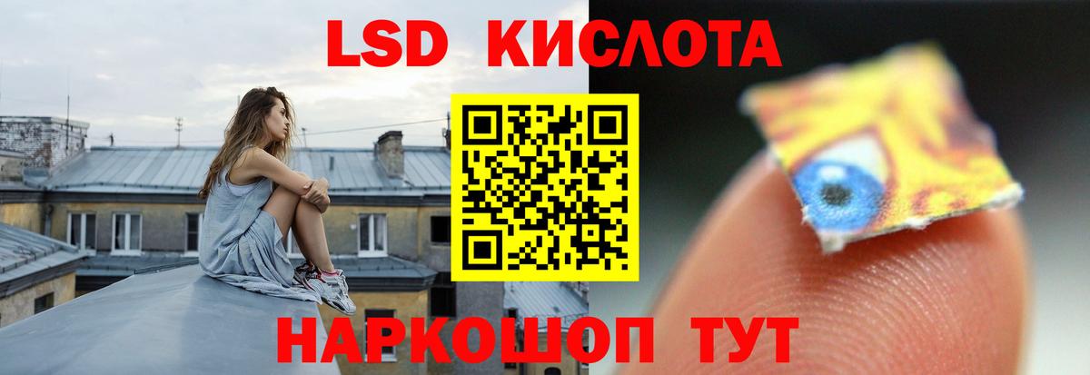 Торжок  Лсд 25 экстази кислота  МЕГА ссылки  Вход с VPN  LSD-25 экстази ecstasy 