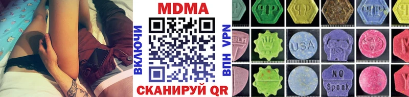 МДМА Molly  Торжок 