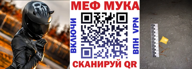 гидра сайт  Торжок  МЕФ VHQ 