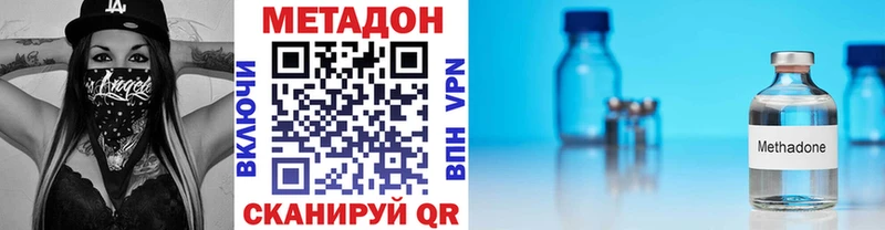 МЕТАДОН кристалл  маркетплейс Telegram  Торжок  мега ссылка 