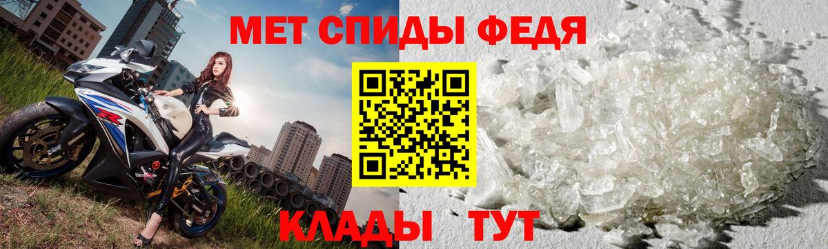 Метамфетамин пудра  Метамфетамин пудра  Вход с VPN  Торжок 