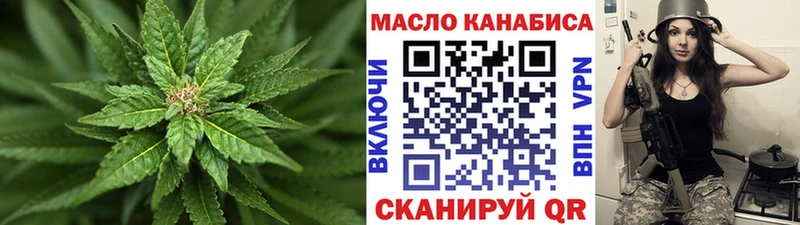 ТГК вейп Торжок