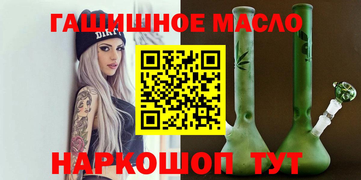 ТГК Wax  ТГК вейп с тгк  Вход с VPN  Торжок 