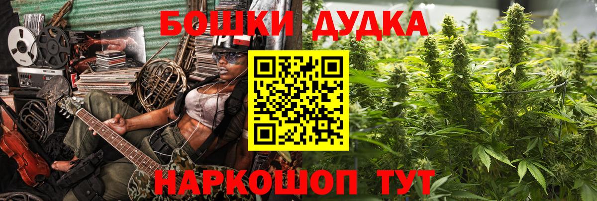 Торжок  Гашиш  Cocaine  Марихуана  Вход с VPN  МЕФ   Гашиш  МЕТАМФЕТАМИН  Каннабис  Как найти закладки? 